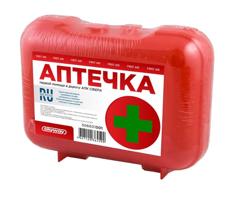 Аптечка автомобильная SKYWAY в дорогу S06601001