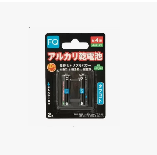Батарейка FQ LR03 AAA 1.5В, 2шт мизинчиковые(блистер)